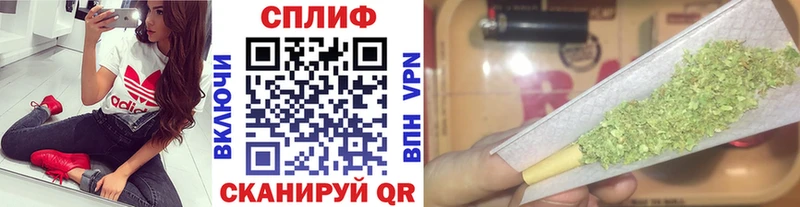 Сколько стоит Уржум Конопля Cocaine Альфа ПВП Мефедрон