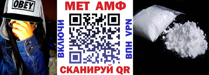 Амфетамин Розовый  Уржум 