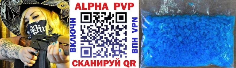 гидра   Уржум  A-PVP кристаллы 