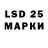 Марки N-bome 1,5мг RedSkull 231
