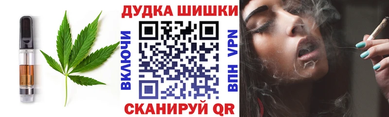 Печенье с ТГК марихуана Уржум