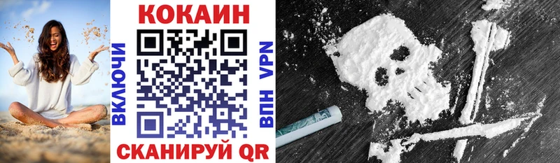Cocaine Эквадор  Уржум 