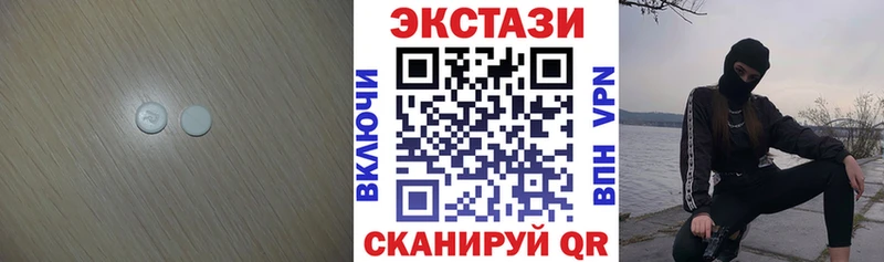 как найти закладки  сайты даркнета состав  Экстази DUBAI  Уржум 