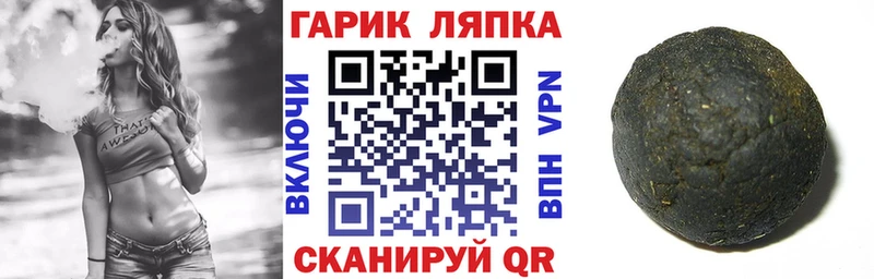 Гашиш Изолятор  купить   Уржум 