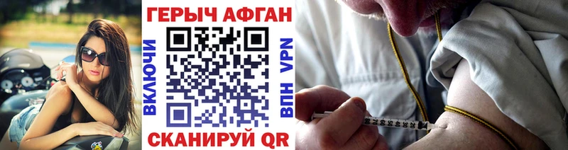 где купить наркоту  Уржум  ГЕРОИН хмурый 