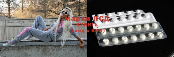 кристаллы Абинск