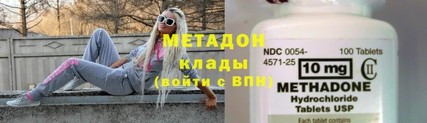 гашиш Переславль-Залесский