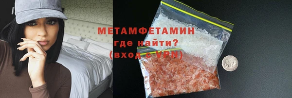 героин Абаза