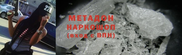кристаллы Абинск