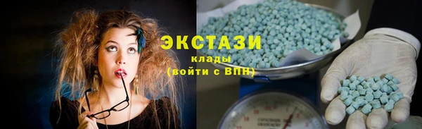 кристаллы Абинск