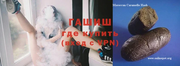 героин Абаза