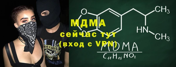 кристаллы Абинск