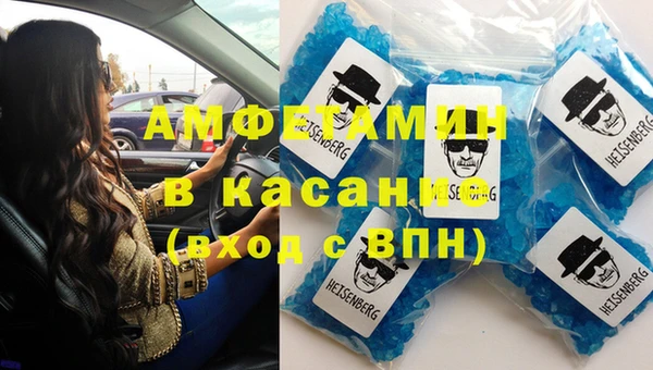кристаллы Абинск