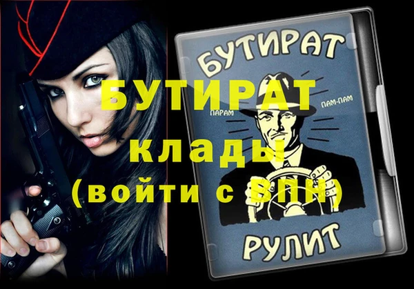 дмт Абдулино