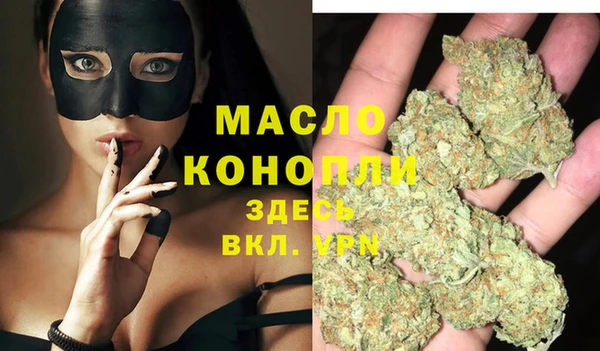 кристаллы Абинск