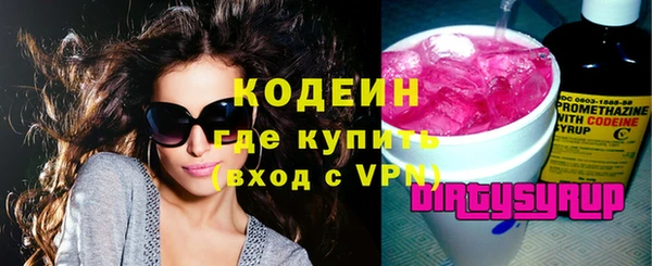 героин Абаза