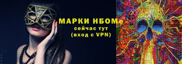 стафф Пересвет