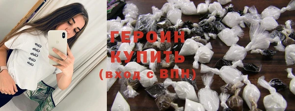 героин Абаза