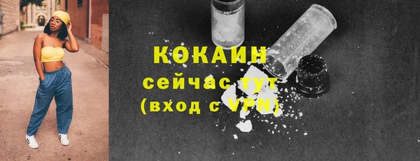 героин Абаза