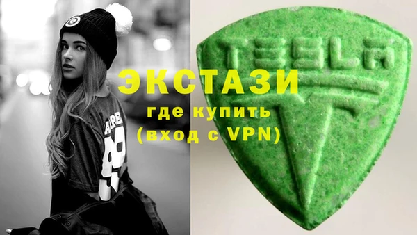 кристаллы Абинск