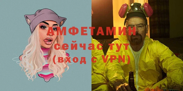 кристаллы Абинск
