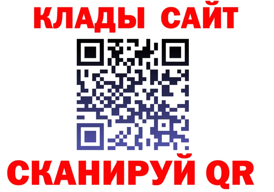 A PVP СК КРИС ONION shop MEGA Уржум