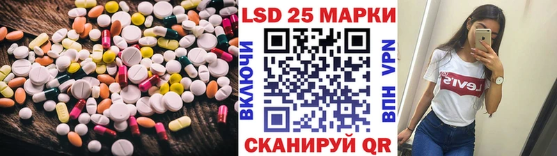LSD-25 экстази кислота  продажа наркотиков  ОМГ ОМГ зеркало  Уржум 
