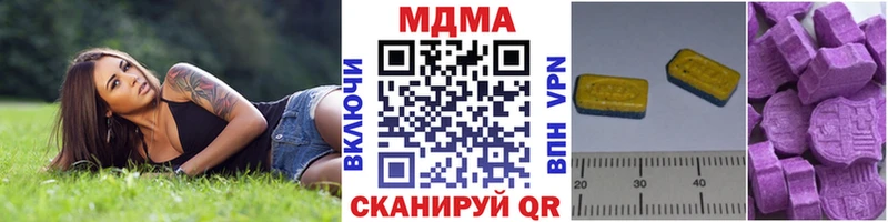 MDMA кристаллы сайты даркнета клад Уржум