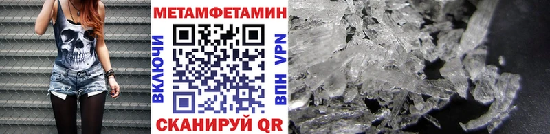 Первитин пудра  Уржум 