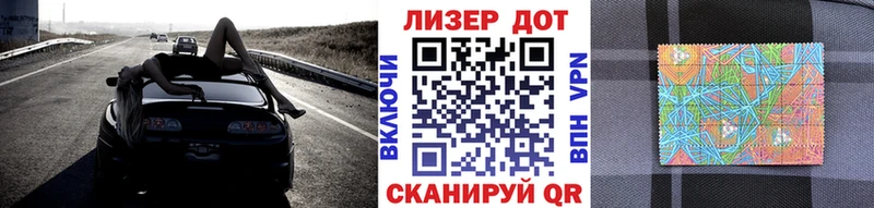 Марки 25I-NBOMe 1,8мг  цены   площадка какой сайт  Уржум 