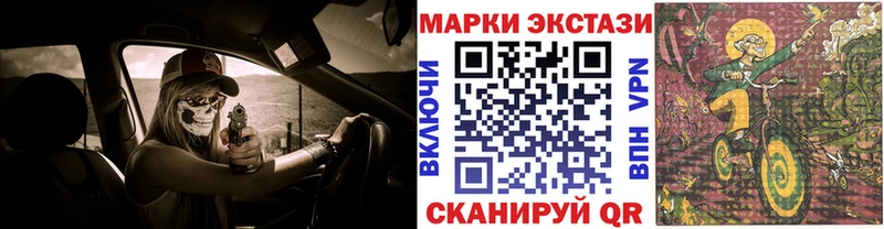 Марки NBOMe 1,8мг Уржум